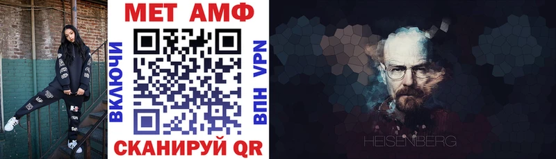 АМФ VHQ  купить наркоту  Жердевка 