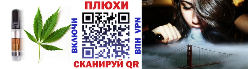 кракен сайт  Жердевка  Еда ТГК конопля 