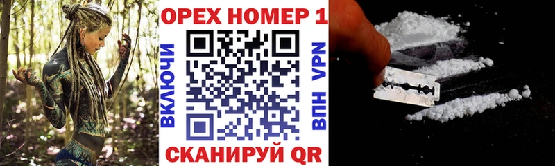КОКАИН Боливия  как найти закладки  Жердевка 