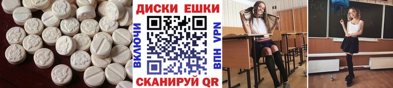 ЭКСТАЗИ Дубай Жердевка