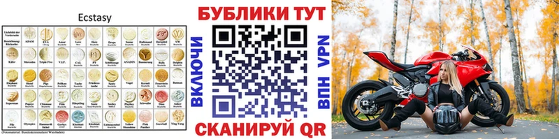 цена Жердевка ЭКСТАЗИ mix