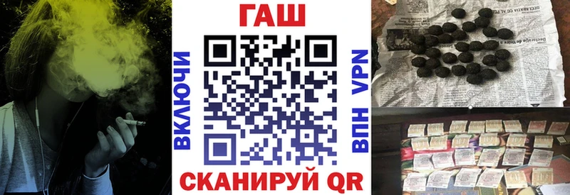 ГАШ индика сатива  Жердевка 