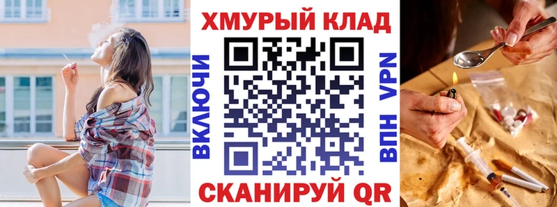 ГЕРОИН VHQ  Жердевка 