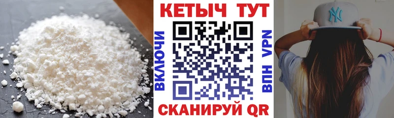 КЕТАМИН ketamine  Жердевка 