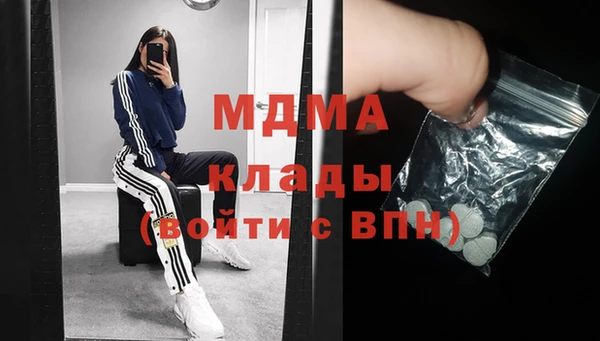 альфа пвп Алексин