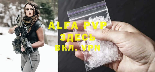 кокаин премиум Абаза