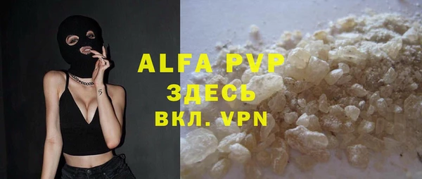 мефедрон VHQ Алзамай