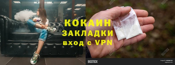 спайс Алексеевка