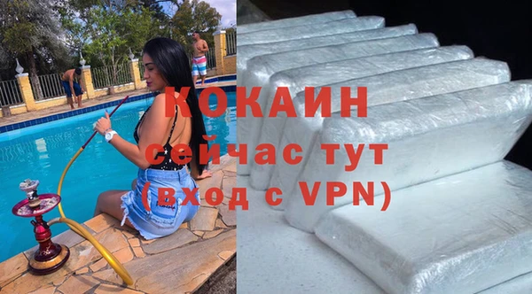 мефедрон VHQ Алзамай