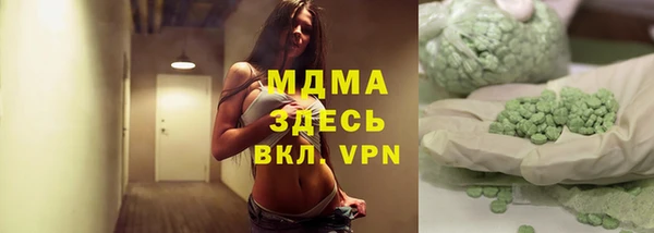 спайс Алексеевка