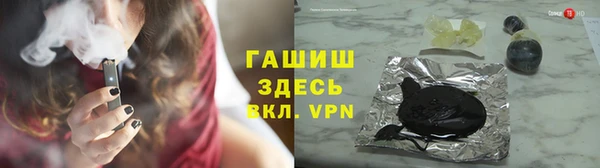 сатива Абинск