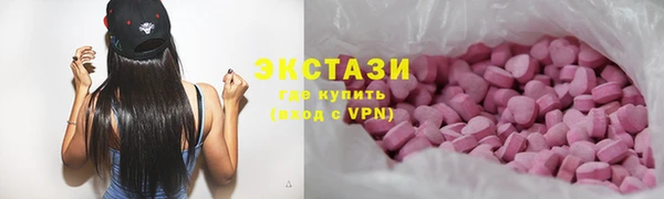 сатива Абинск