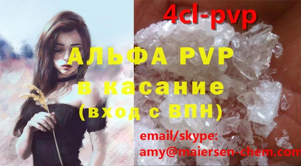 кокаин премиум Абаза