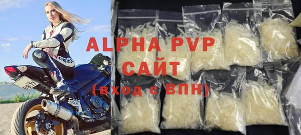 apvp Семикаракорск