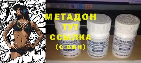 кокаин премиум Абаза