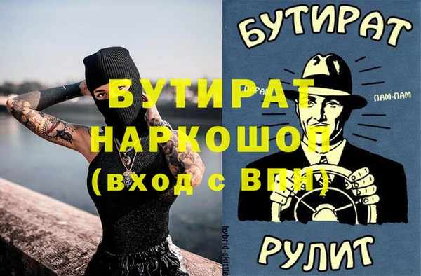 спайс Алексеевка