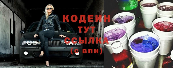 кокаин премиум Абаза