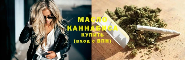 кокаин премиум Абаза