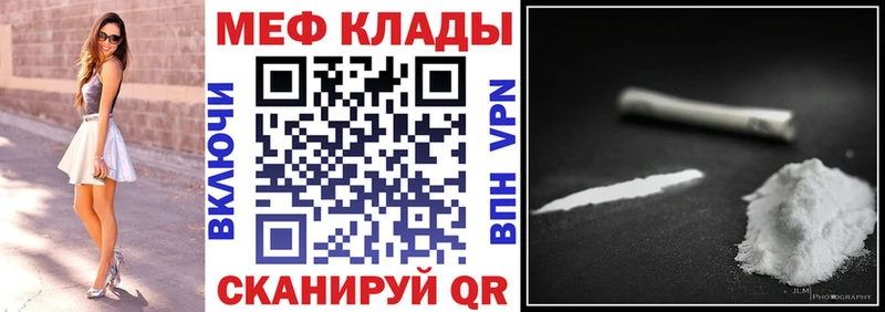 Мефедрон 4 MMC  Жердевка 