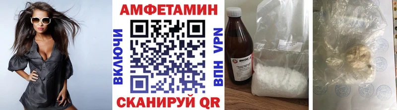 Метамфетамин Methamphetamine Жердевка