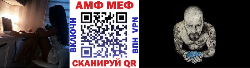 купить закладку  Жердевка  МЕТАМФЕТАМИН Декстрометамфетамин 99.9% 