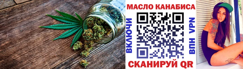 сайты даркнета состав mega tor Жердевка купить закладку ТГК вейп